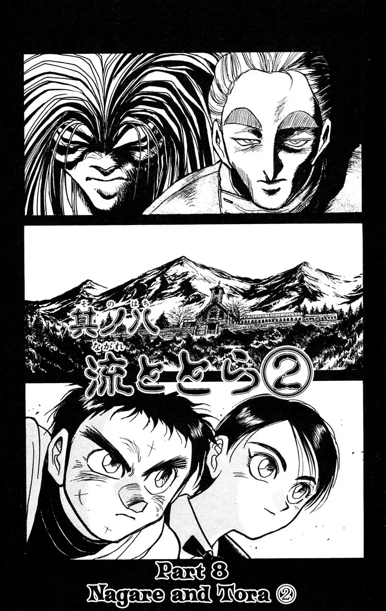 Ushio and Tora Chapter 152 2